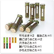 竹千寿詰め合わせ（8本セット）