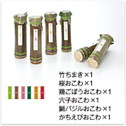 竹千寿詰め合わせ（6本セット）