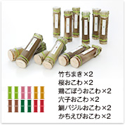 竹千寿詰め合わせ（12本セット）